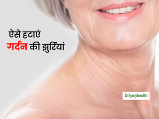 Neck Wrinkle Treatment: उम्र के साथ गर्दन पर पड़ने लगी हैं झुर्रियां, एक्सपर्ट से जानें उपचार का तरीका